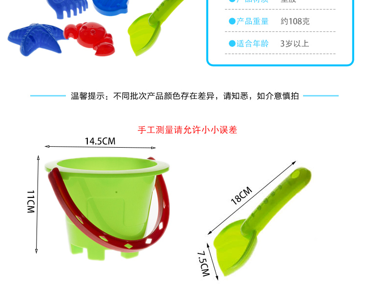 Children's Toys Wholesale Beach Spatula Set Baby Shovel Sand Digging and Playing Sand Playing Tools Stall Supermarket Supply Children's Toys Wholesale Beach Spatula Set Baby Shovel Sand Digging and Playing Sand Playing Tools Stall Supermarket Supply