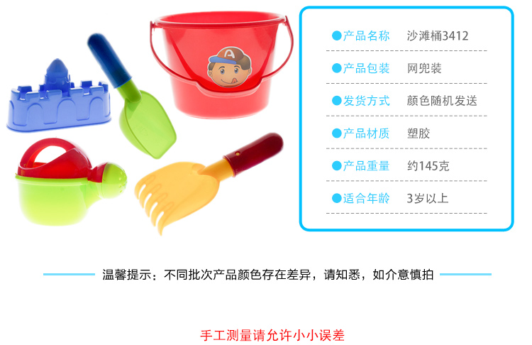 Children's Toys Wholesale Beach Spatula Set Baby Shovel Sand Digging and Playing Sand Playing Tools Stall Supermarket Supply Children's Toys Wholesale Beach Spatula Set Baby Shovel Sand Digging and Playing Sand Playing Tools Stall Supermarket Supply