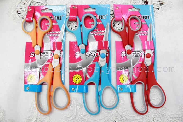 K-boom cutlery duck KB5691-1 color card shear pin 3 piece scissors knife set