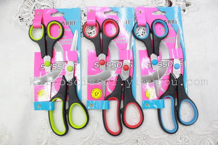 K-boom cutlery duck KB5691-1 color card shear pin 3 piece scissors knife set