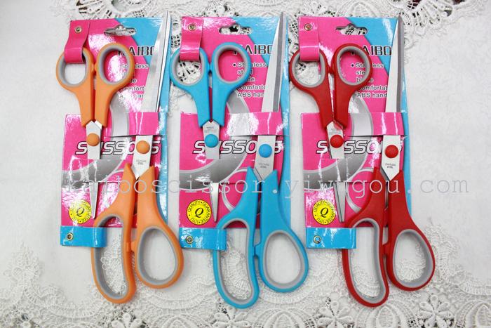 K-boom cutlery duck KB5691-1 color card shear pin 3 piece scissors knife set