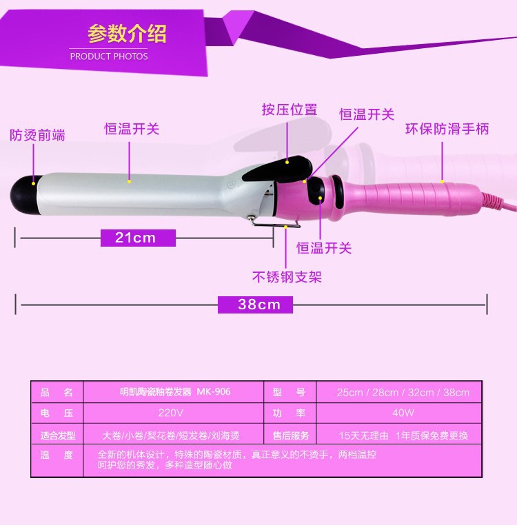 Factory Wholesale Does Not Hurt Hair Foreign Trade Constant Temperature Straight Big Wave Hair Curler Electric Pliers Hair Perm Hair Styling Tools Factory Wholesale Does Not Hurt Hair Foreign Trade Constant Temperature Straight Big Wave Hair Curler Electric Pliers Hair Perm Hair Styling Tools