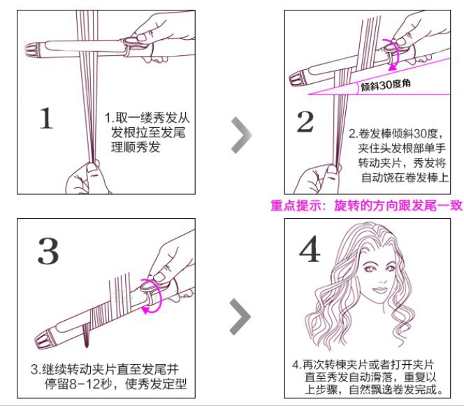 Factory Wholesale Does Not Hurt Hair Foreign Trade Constant Temperature Straight Big Wave Hair Curler Electric Pliers Hair Perm Hair Styling Tools Factory Wholesale Does Not Hurt Hair Foreign Trade Constant Temperature Straight Big Wave Hair Curler Electric Pliers Hair Perm Hair Styling Tools