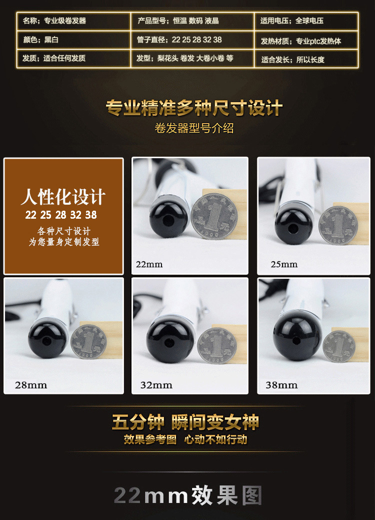 Factory Wholesale Does Not Hurt Hair Foreign Trade Constant Temperature Straight Big Wave Hair Curler Electric Pliers Hair Perm Hair Styling Tools Factory Wholesale Does Not Hurt Hair Foreign Trade Constant Temperature Straight Big Wave Hair Curler Electric Pliers Hair Perm Hair Styling Tools
