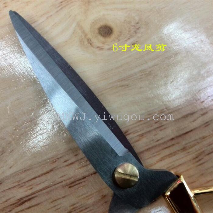 Direct 6 - inch Longfeng scissors gold cut the opening ceremony of the ceremony cut wedding supplies