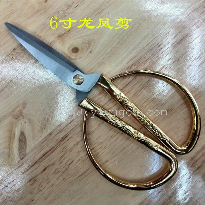 Direct 6 - inch Longfeng scissors gold cut the opening ceremony of the ceremony cut wedding supplies