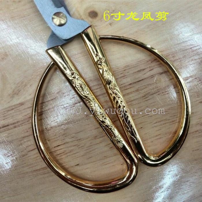 Direct 6 - inch Longfeng scissors gold cut the opening ceremony of the ceremony cut wedding supplies