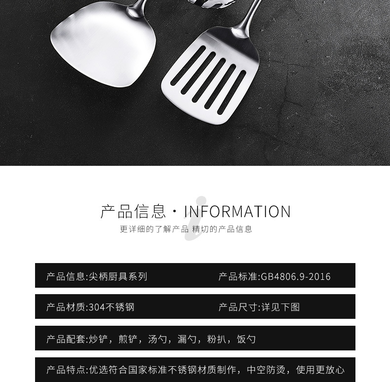 Household Kitchen 304 Shovel Five-Piece Kitchen Ware Set Stainless Steel Spatula Cooking Ladel Complete Cookware Set Household Kitchen 304 Shovel Five-Piece Kitchen Ware Set Stainless Steel Spatula Cooking Ladel Complete Cookware Set