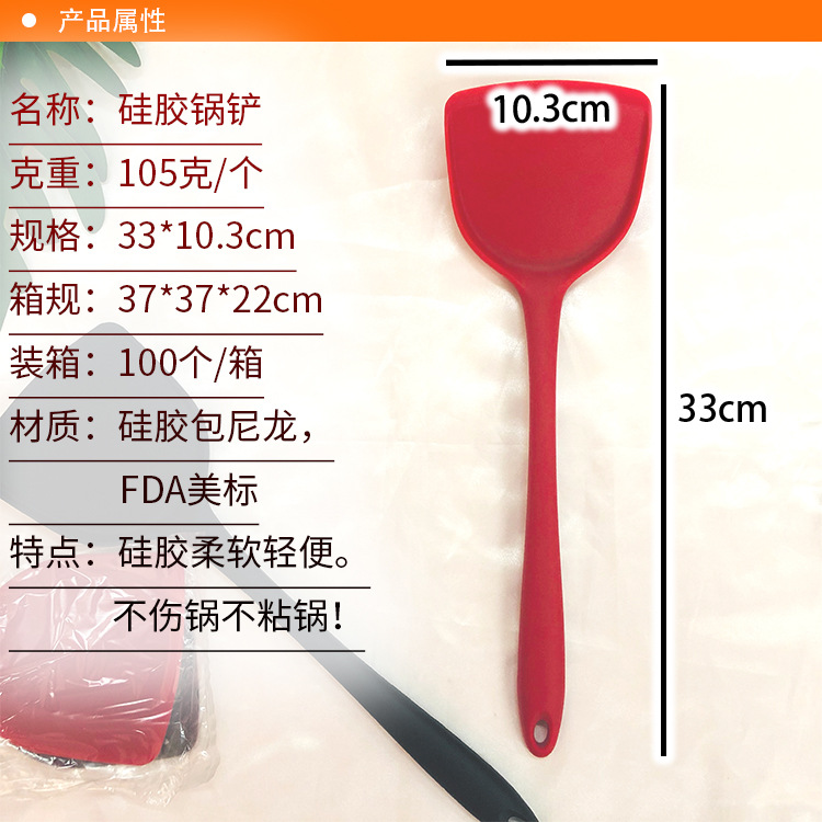 Silicone kitchenware set with cooking spoon spatula non-stick pan set kitchen utensils stir-fry spatula