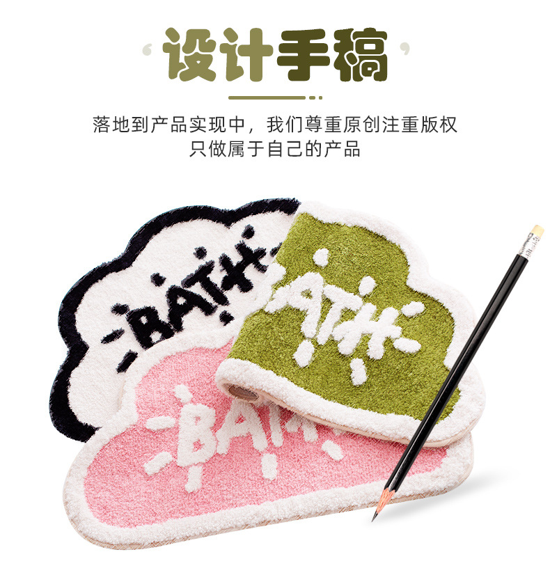 New Cloud Floor Mat Bathroom Absorbent Non-Slip Mat Cute and Compact Home Decoration Floor Mat Carpet in Stock New Cloud Floor Mat Bathroom Absorbent Non-Slip Mat Cute and Compact Home Decoration Floor Mat Carpet in Stock
