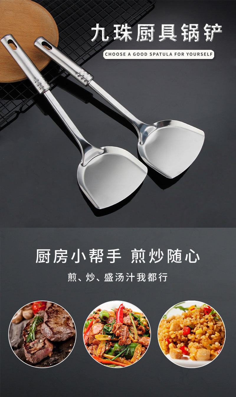 In Stock Wholesale Practical Kitchen Stainless Steel Spatula with Magnetic Nine Beads Steel Handle Spatula Kitchenware Spatula