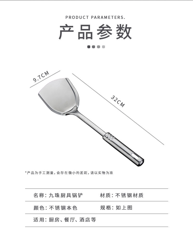 In Stock Wholesale Practical Kitchen Stainless Steel Spatula with Magnetic Nine Beads Steel Handle Spatula Kitchenware Spatula