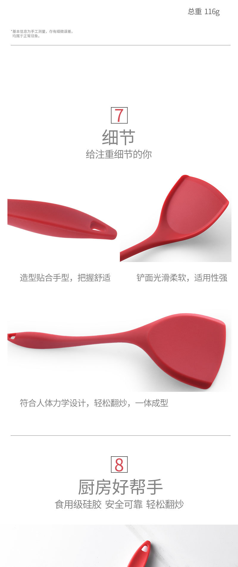 Cooking Spatula Silicone Kitchenware Chinese Spatula Integrated All-Inclusive Silicone Pot Non-Stick Spatula Spatula