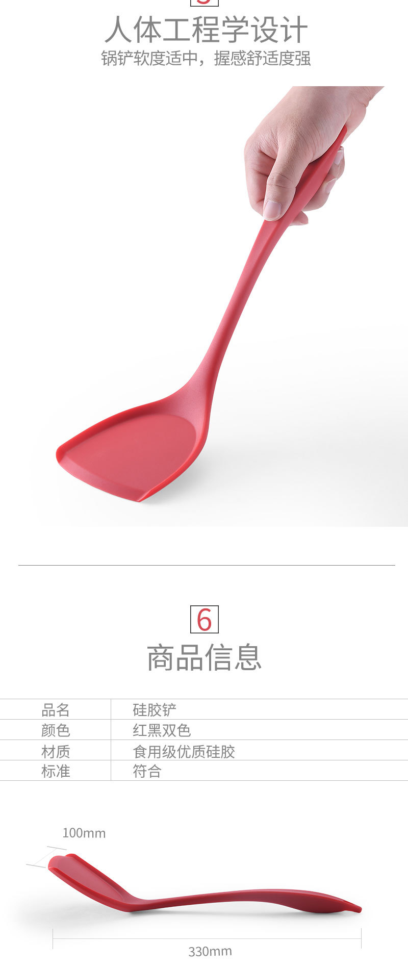 Cooking Spatula Silicone Kitchenware Chinese Spatula Integrated All-Inclusive Silicone Pot Non-Stick Spatula Spatula