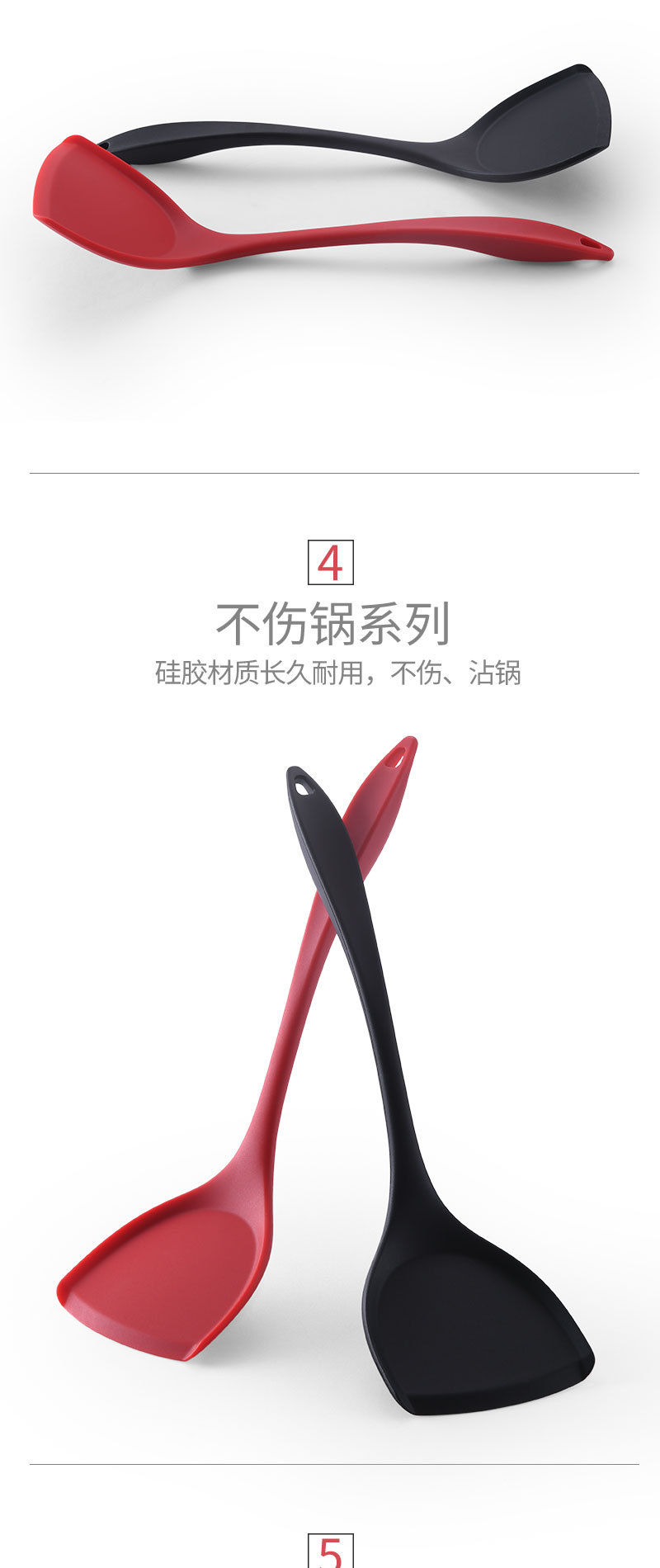 Cooking Spatula Silicone Kitchenware Chinese Spatula Integrated All-Inclusive Silicone Pot Non-Stick Spatula Spatula