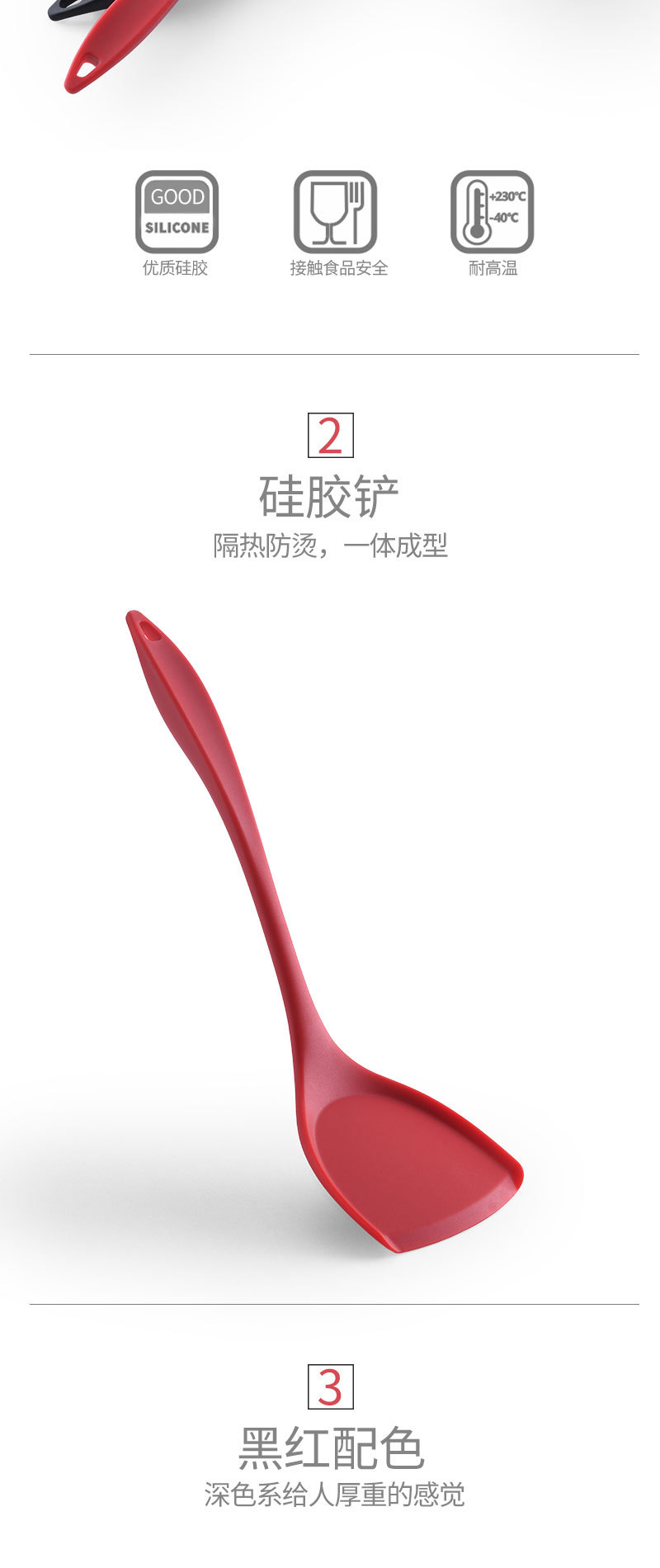 Cooking Spatula Silicone Kitchenware Chinese Spatula Integrated All-Inclusive Silicone Pot Non-Stick Spatula Spatula