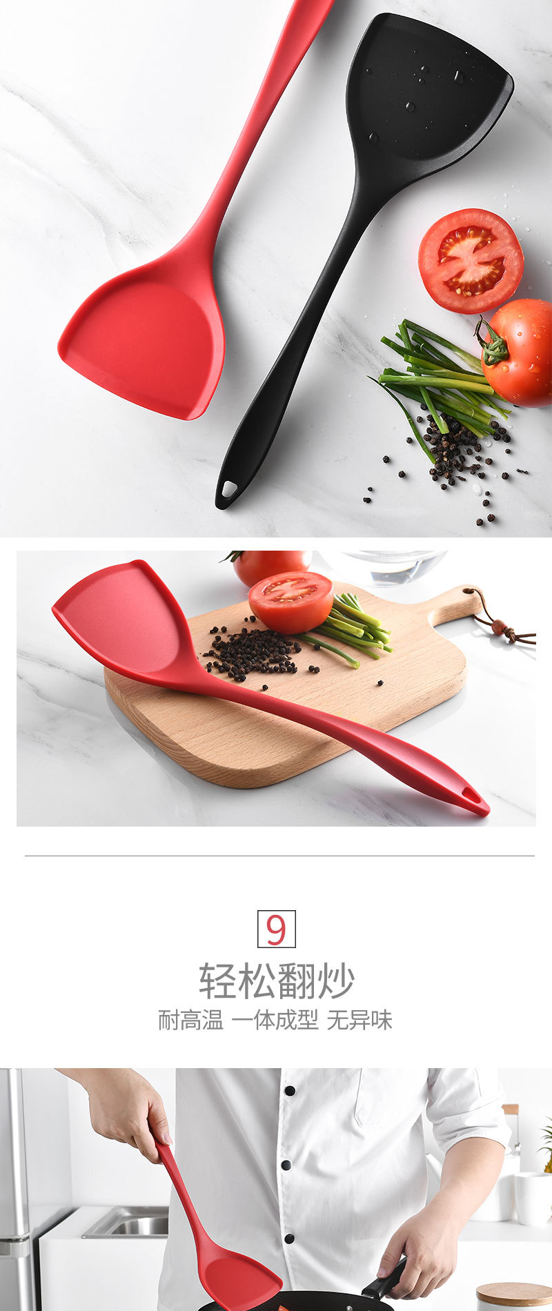 Cooking Spatula Silicone Kitchenware Chinese Spatula Integrated All-Inclusive Silicone Pot Non-Stick Spatula Spatula