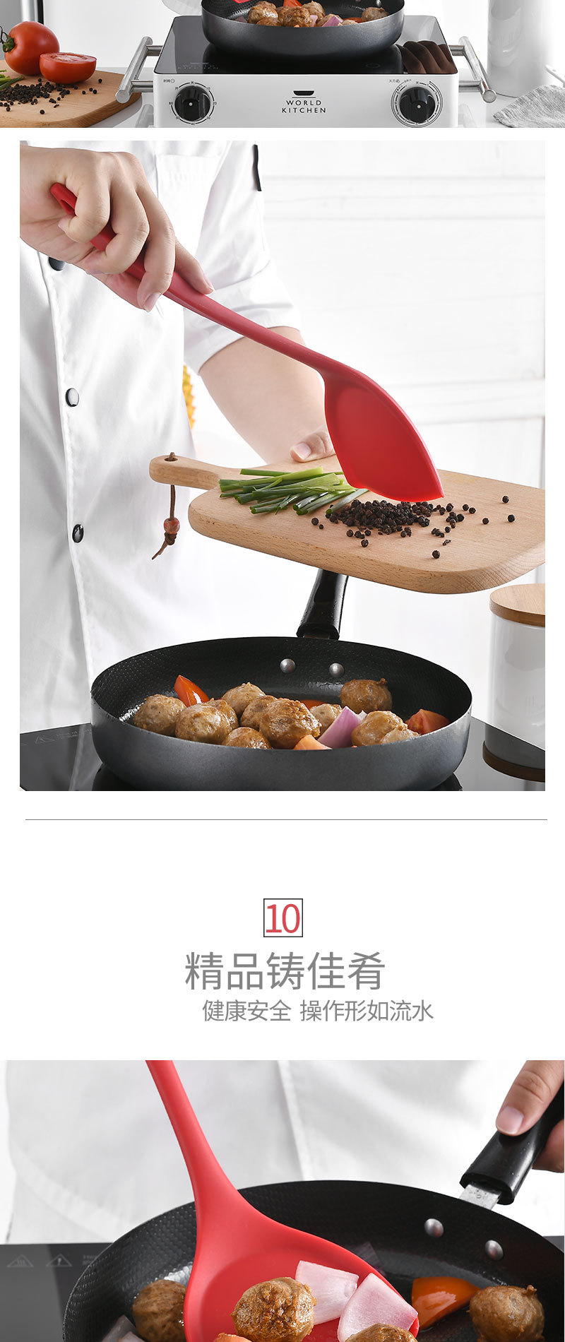 Cooking Spatula Silicone Kitchenware Chinese Spatula Integrated All-Inclusive Silicone Pot Non-Stick Spatula Spatula