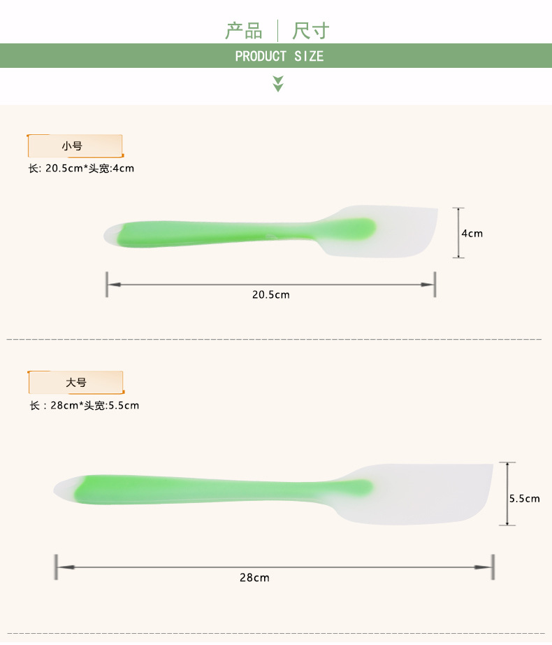 Hot selling multi-color one-piece transparent silicone spatula cake spatula cream spatula high temperature resistant Hot selling multi-color one-piece transparent silicone spatula cake spatula cream spatula high temperature resistant