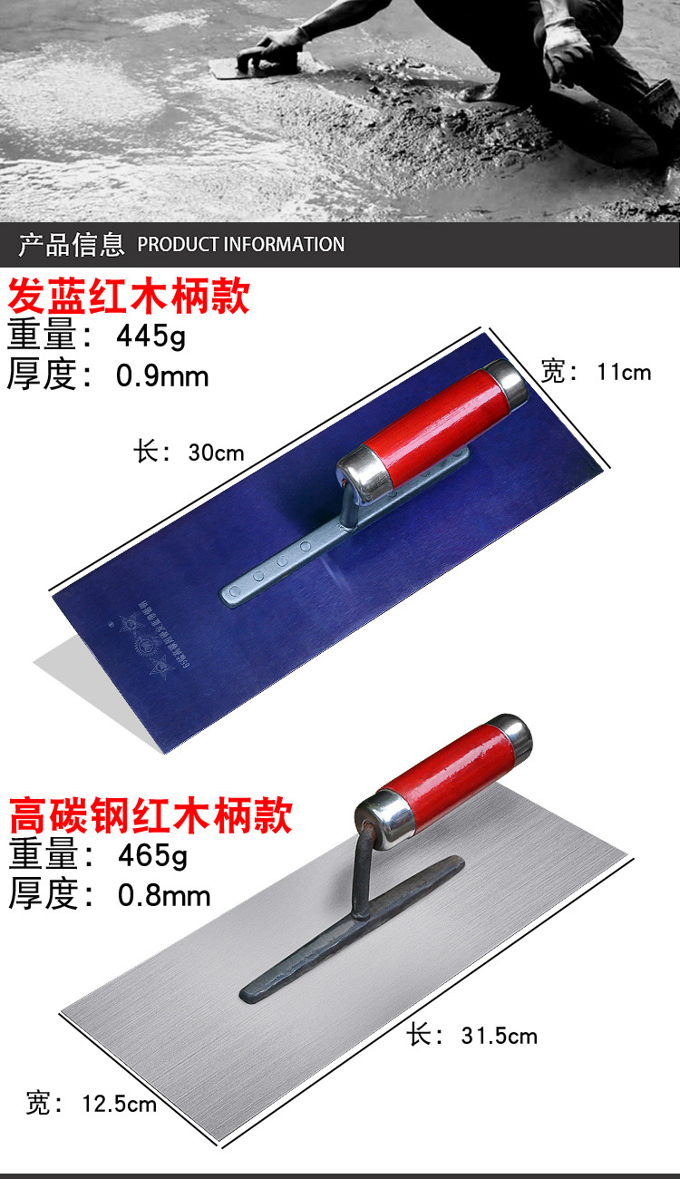 Clay Board Large Cement Spatula Thickened Iron Plate Clay Tool Iron Spatula Concrete Bull Float Mason Clay Board Large Cement Spatula Thickened Iron Plate Clay Tool Iron Spatula Concrete Bull Float Mason
