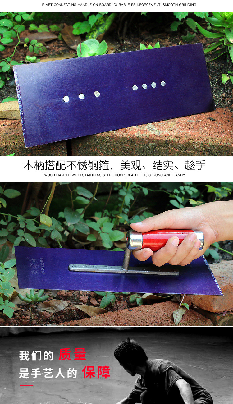 Clay Board Large Cement Spatula Thickened Iron Plate Clay Tool Iron Spatula Concrete Bull Float Mason Clay Board Large Cement Spatula Thickened Iron Plate Clay Tool Iron Spatula Concrete Bull Float Mason