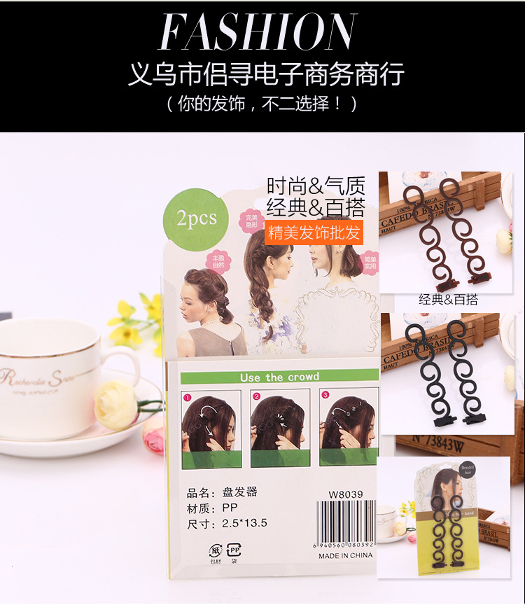 Wave Tress Device Fashion Styling Tress Device Centipede Braid Hair Styling Tool Hair Band Hair Tools Black Wave Tress Device Fashion Styling Tress Device Centipede Braid Hair Styling Tool Hair Band Hair Tools Black