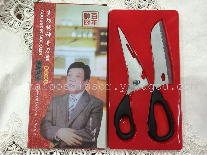 Multifunctional disassemble cut household kitchen stainless steel scissors scissors scissors bone chicken fish scales