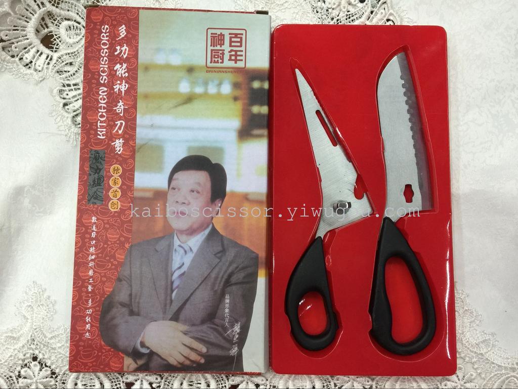 Multifunctional disassemble cut household kitchen stainless steel scissors scissors scissors bone chicken fish scales