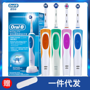 Oralb/Ole B Electric Toothbrush D12 Soft Hair Adult Couple Rechargeable Sonic Wave Automatic Rotating Whitening Toothbrush