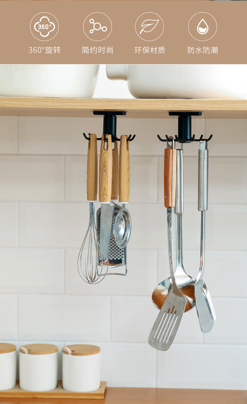 Punch-Free Kitchen Wall Mounted Storage Rack Storage Rack Rotating Hook Spatula Spoon Kitchenware Supplies Wall-Mounted Artifact