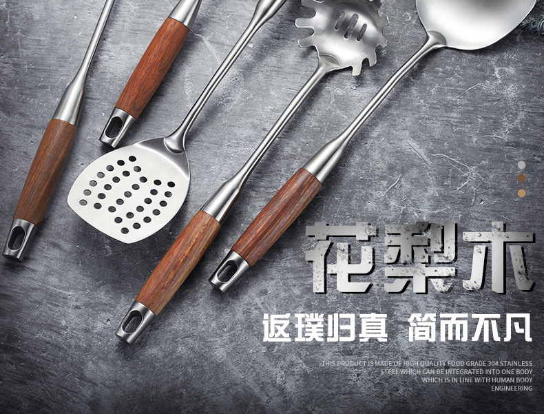Jieyang 304 Stainless Steel Rosewood Spatula Spatula Kitchen Cooking Spoon And Shovel Kitchenware Set Soup Spoon And Strainer
