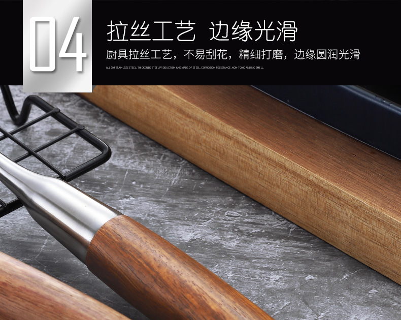 Jieyang 304 Stainless Steel Rosewood Spatula Spatula Kitchen Cooking Spoon And Shovel Kitchenware Set Soup Spoon And Strainer