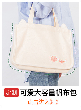Korean Style Lazy Cosmetic Bag Hand Carrying Rabbit Ears Velvet Cosmetics Storage Bag Travel Portable Drawstring Wash Bag