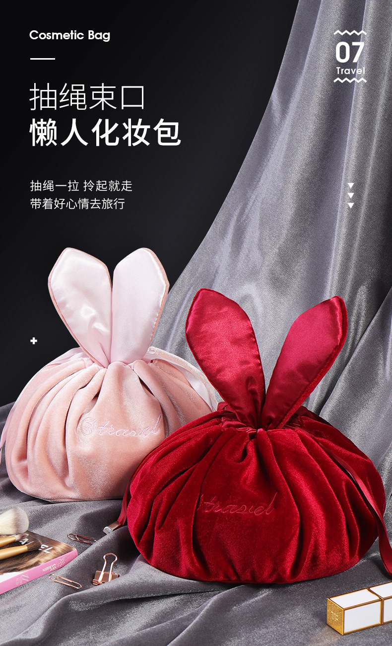 Korean Style Lazy Cosmetic Bag Hand Carrying Rabbit Ears Velvet Cosmetics Storage Bag Travel Portable Drawstring Wash Bag