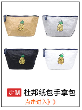 Korean Style Lazy Cosmetic Bag Hand Carrying Rabbit Ears Velvet Cosmetics Storage Bag Travel Portable Drawstring Wash Bag