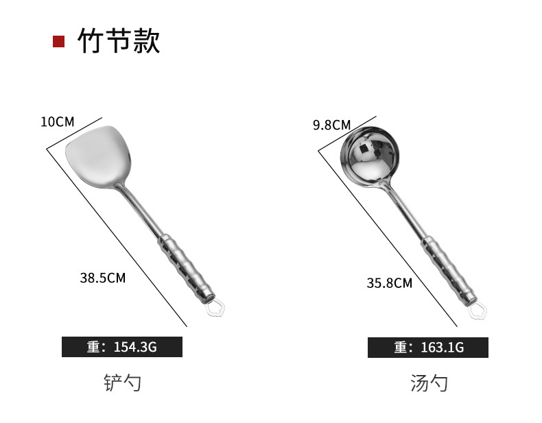 304 Spatula Stainless Steel Kitchenware Spatula Soup Spoon Kitchenware Two-Piece Set Kitchen Supplies Set Logo Customization