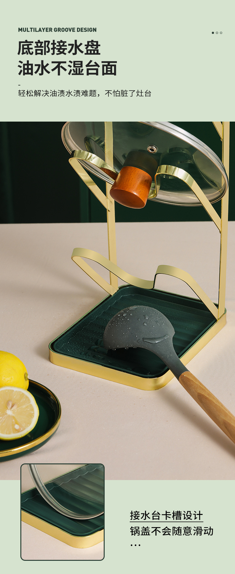Pot Cover Rack Table Top Spatula Storage Rack Household Affordable Luxury Style Kitchen Spoon Bracket Shovel Storage Rack Artifact Pot Cover Rack Table Top Spatula Storage Rack Household Affordable Luxury Style Kitchen Spoon Bracket Shovel Storage Rack Artifact