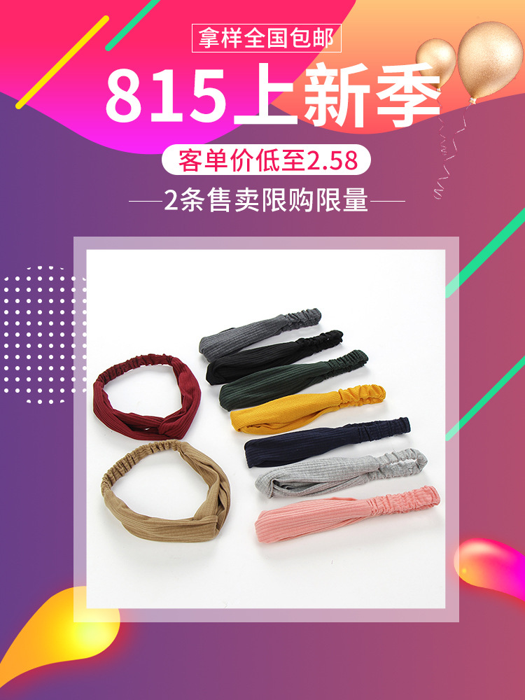 Hot-selling Korean version of the classic fresh small dot hair band Joker Wave dot printing middle fork hair band Spot wholesale