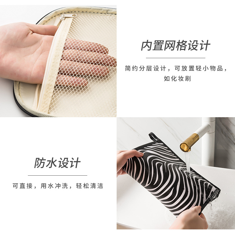 New Cross-Border Pu Travel Portable Large Capacity Storage Bag Striped Wash Bag Ladies Zebra Pattern Cosmetic Bag