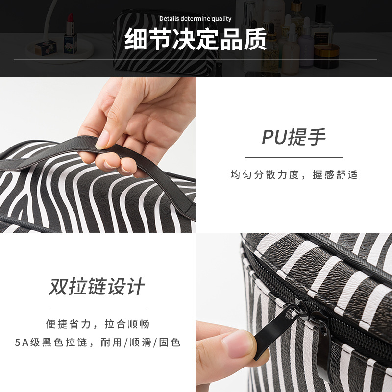 New Cross-Border Pu Travel Portable Large Capacity Storage Bag Striped Wash Bag Ladies Zebra Pattern Cosmetic Bag