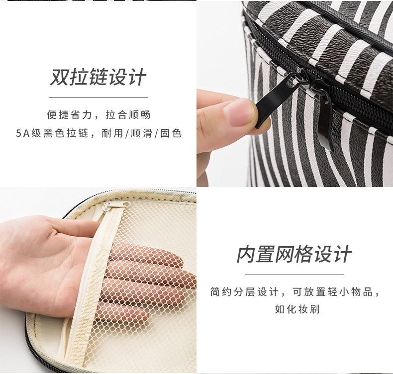 New Cross-Border Pu Travel Portable Large Capacity Storage Bag Striped Wash Bag Ladies Zebra Pattern Cosmetic Bag