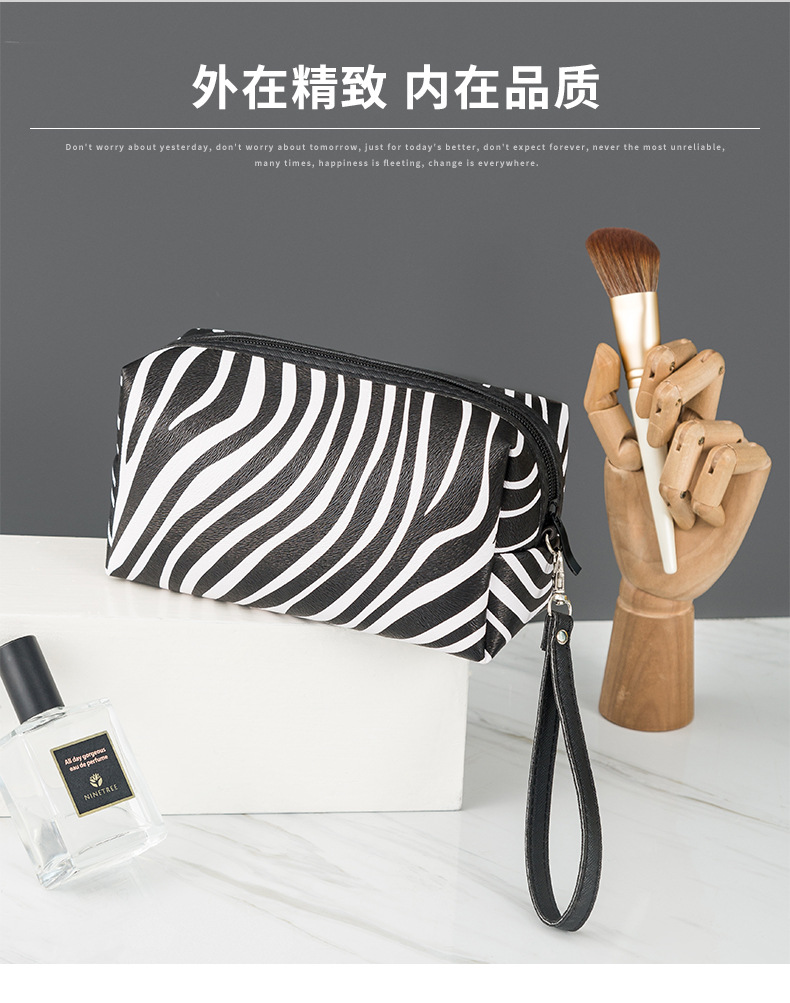 New Cross-Border Pu Travel Portable Large Capacity Storage Bag Striped Wash Bag Ladies Zebra Pattern Cosmetic Bag