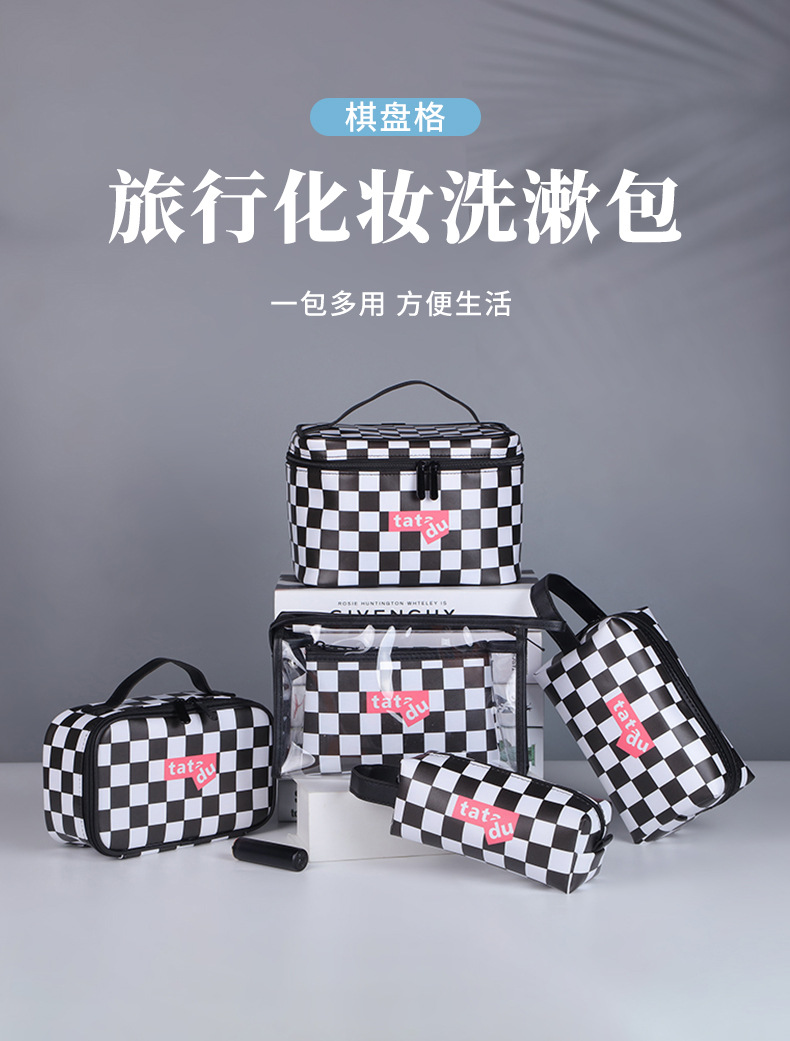 New Cosmetic Bag Black and White Chessboard Grid Wash Bag Korean Style Cosmetic Case Large Capacity Travel Cosmetics Storage Bag