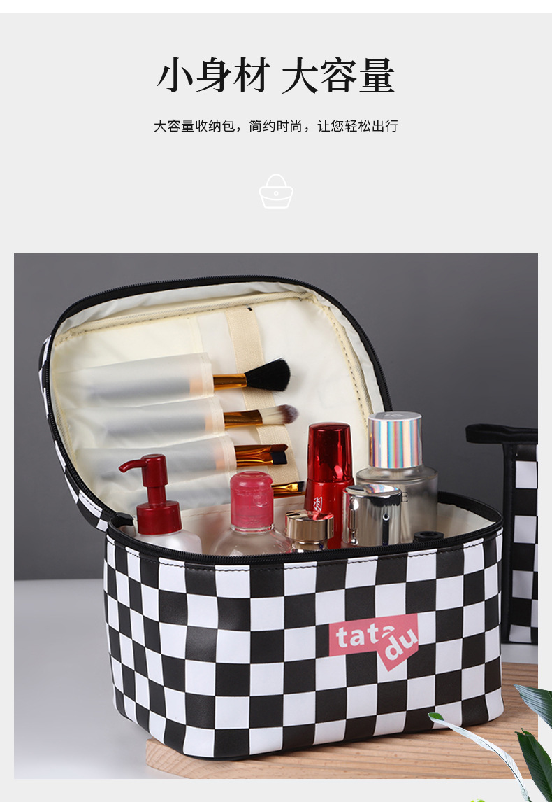 New Cosmetic Bag Black and White Chessboard Grid Wash Bag Korean Style Cosmetic Case Large Capacity Travel Cosmetics Storage Bag