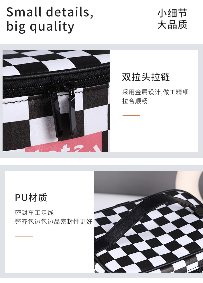 New Cosmetic Bag Black and White Chessboard Grid Wash Bag Korean Style Cosmetic Case Large Capacity Travel Cosmetics Storage Bag