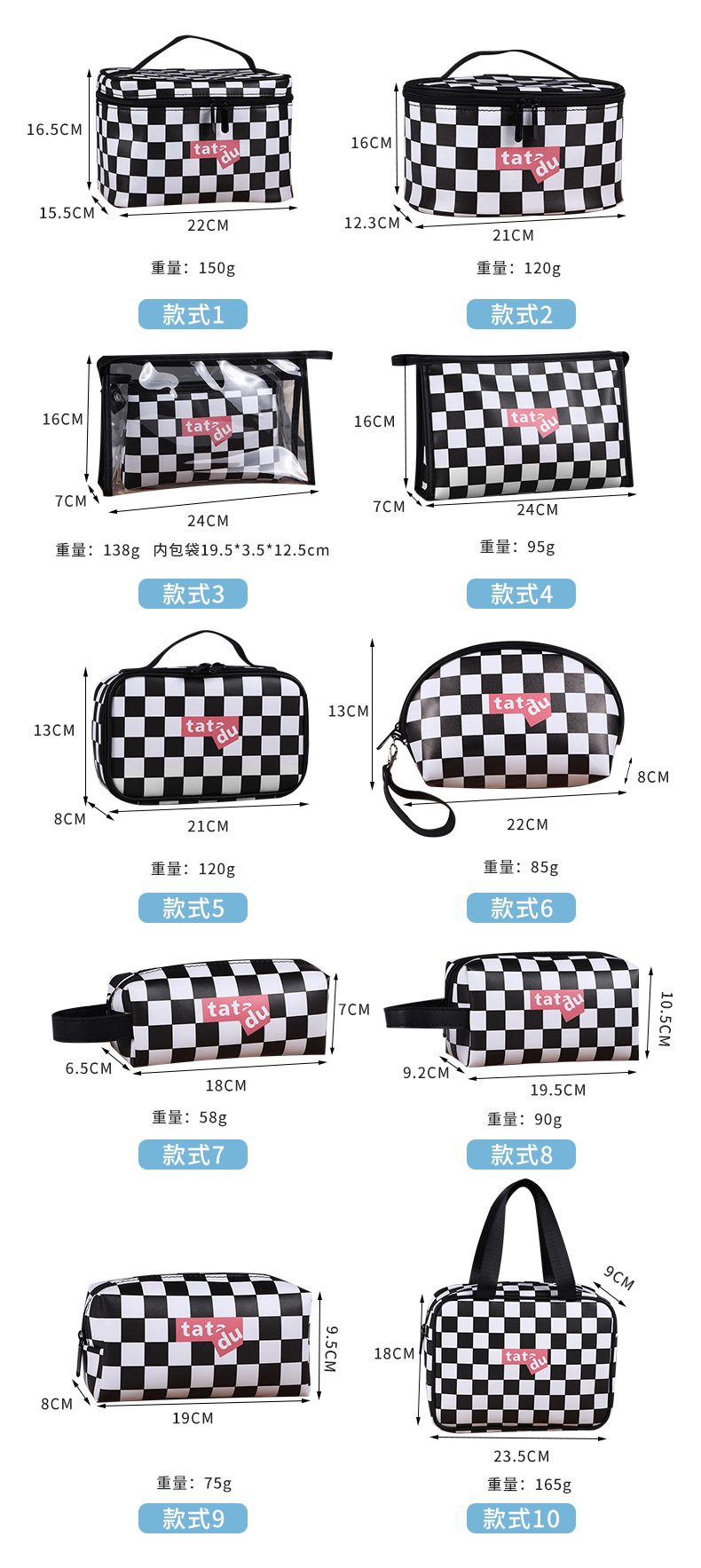 New Cosmetic Bag Black and White Chessboard Grid Wash Bag Korean Style Cosmetic Case Large Capacity Travel Cosmetics Storage Bag