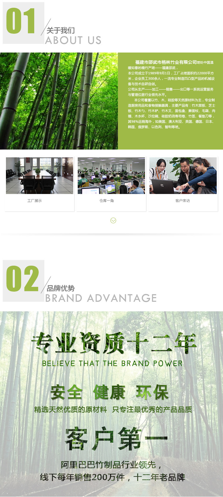 High quality cooking bamboo shovels the kitchen supplies delicate kitchenware safety environmental protection spatula shovels High quality cooking bamboo shovels the kitchen supplies delicate kitchenware safety environmental protection spatula shovels