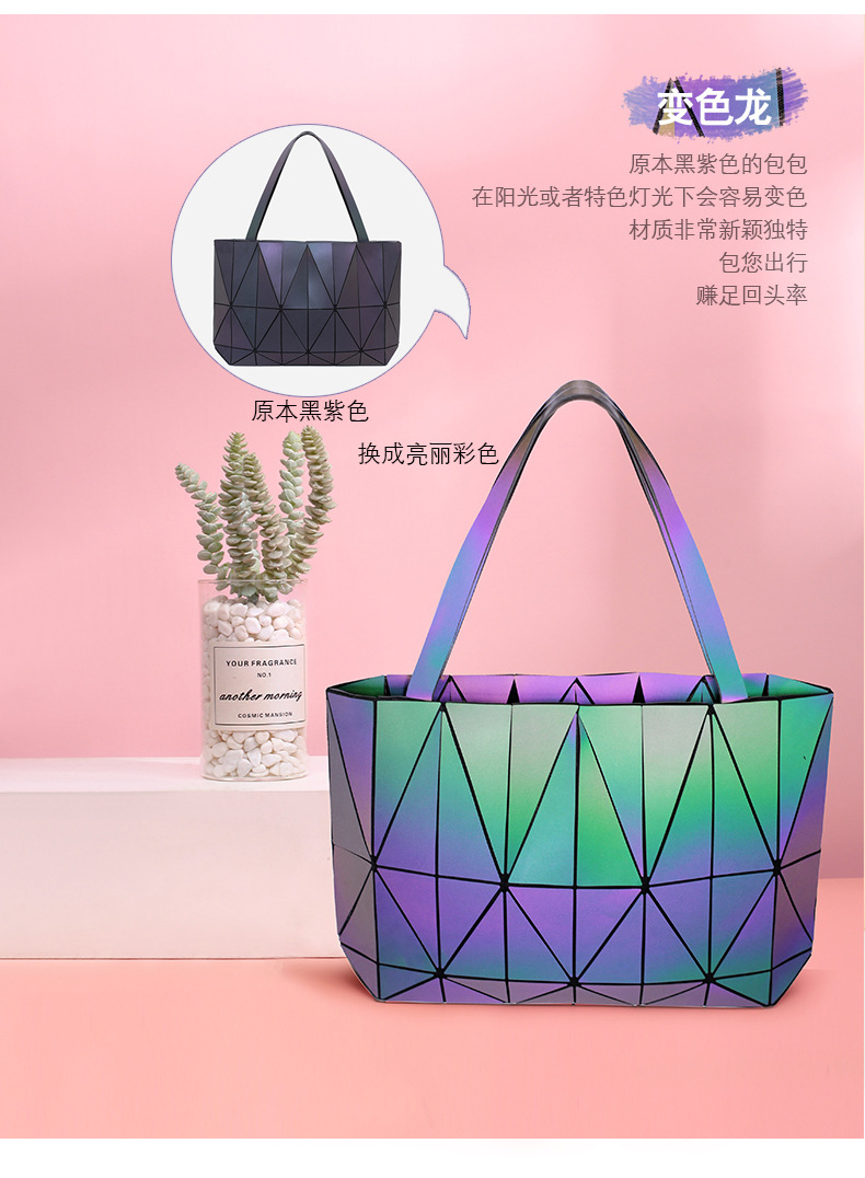 Fashion Cosmetic Bag Foldable Shoulder Bag Shopping Bag Large Capacity Rhombus Cosmetic Bag Women's Storage Bag Handbag