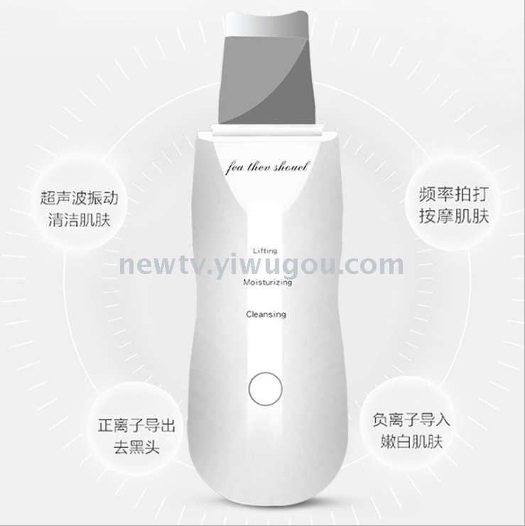 Beauty machine spatula machine into the machine face cleanser pore cleaning electric blackhead remover sprayer