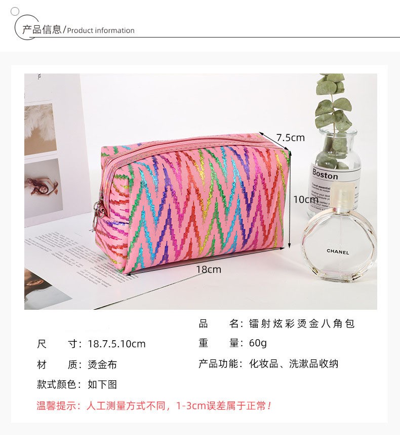 Factory Direct Sales New Japanese and Korean Colorful Gilding Octagonal Cosmetic Bag Large Capacity Travel Portable Striped Storage Bag Factory Direct Sales New Japanese and Korean Colorful Gilding Octagonal Cosmetic Bag Large Capacity Travel Portable Striped Storage Bag